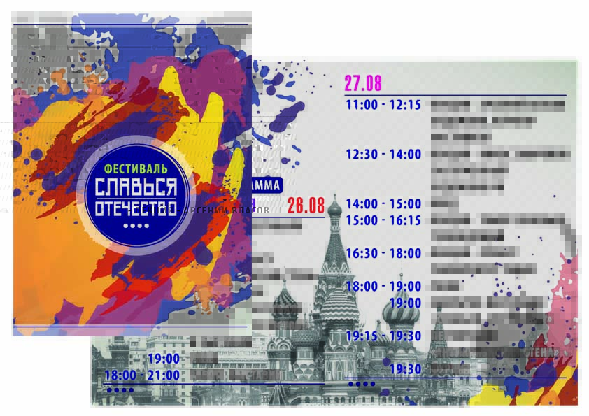 печать буклетов А4